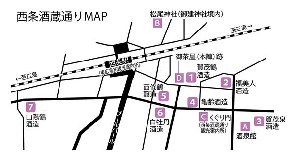 西条酒蔵通りＭＡＰ.jpg