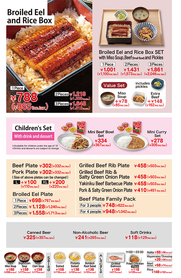 Yoshinoya Menu Price