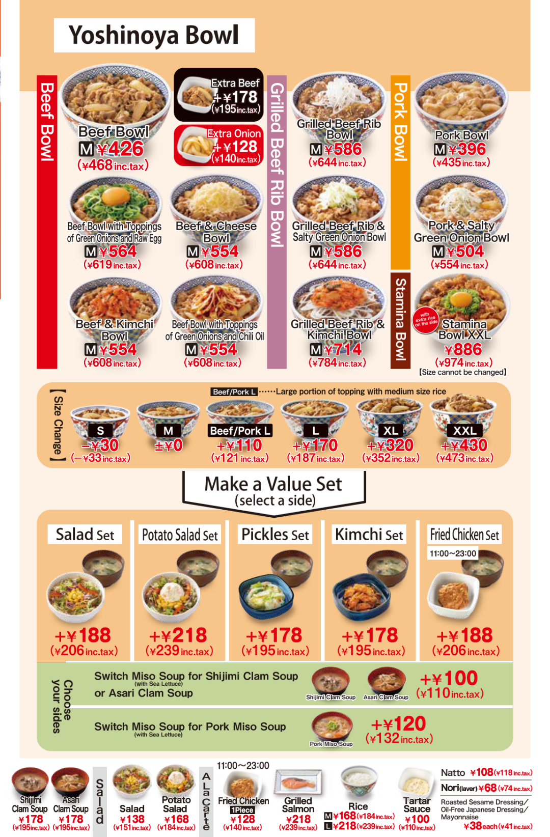 YOSHINOYA MENU | QR Translator