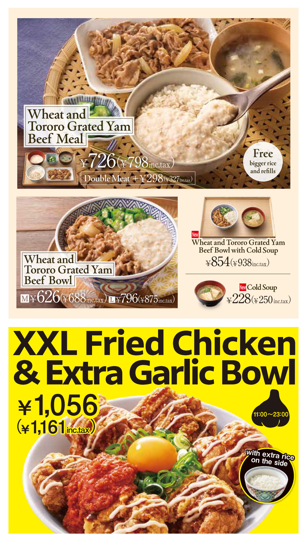 2506_英語_QRブックメニュー_P1_1.png