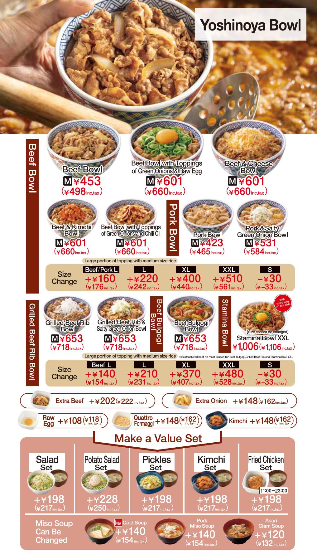 2506_英語_QRブックメニュー_P2_1.png