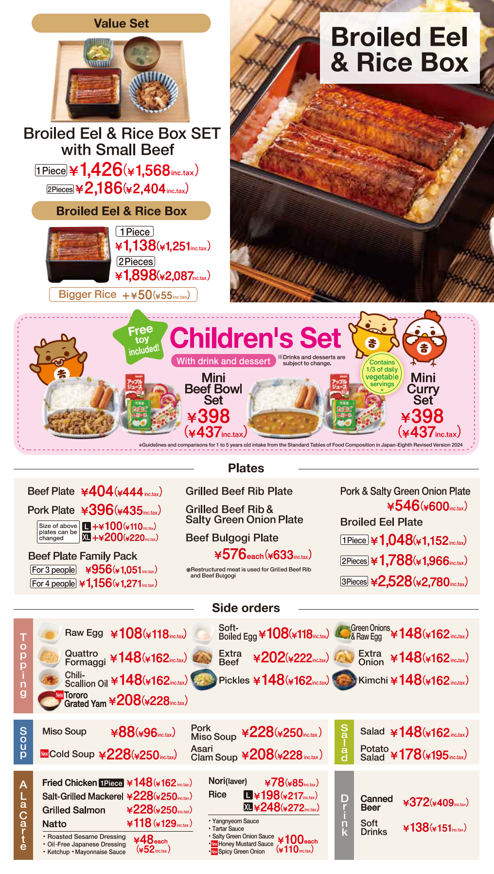 2506_英語_QRブックメニュー_P6_1.png