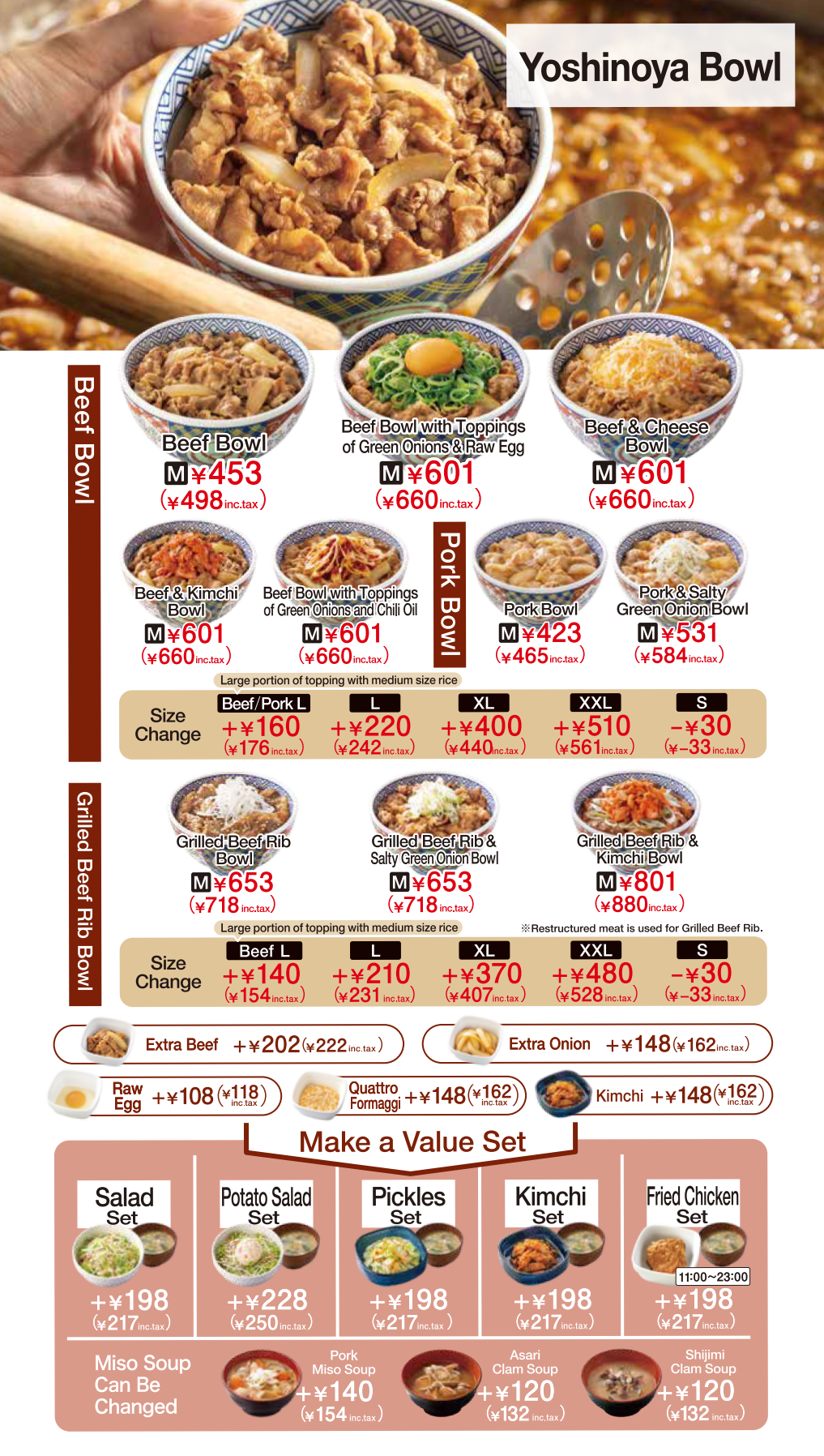 2509_英語_QRブックメニュー_P2_1.png