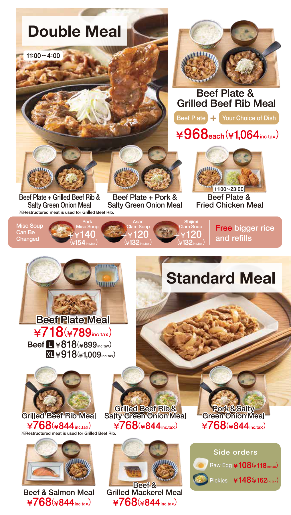 2509_英語_QRブックメニュー_P4_1.png