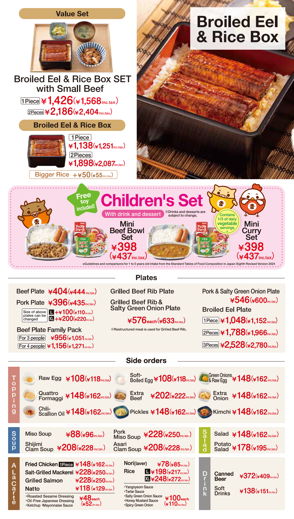 2509_英語_QRブックメニュー_P6_1.png